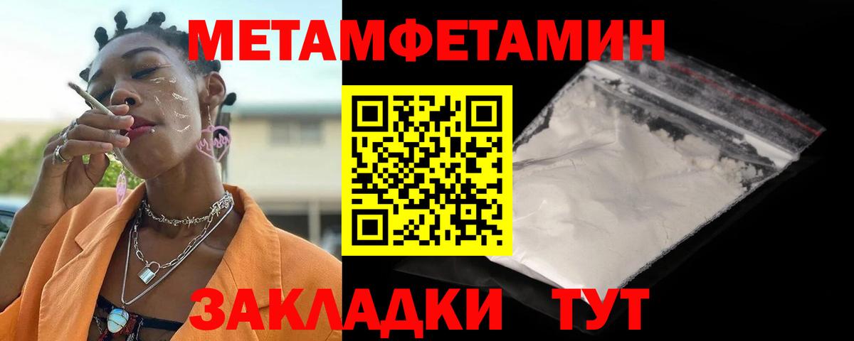 Ликино-Дулёво  Amphetamine  Вход с VPN  Амфетамин VHQ 