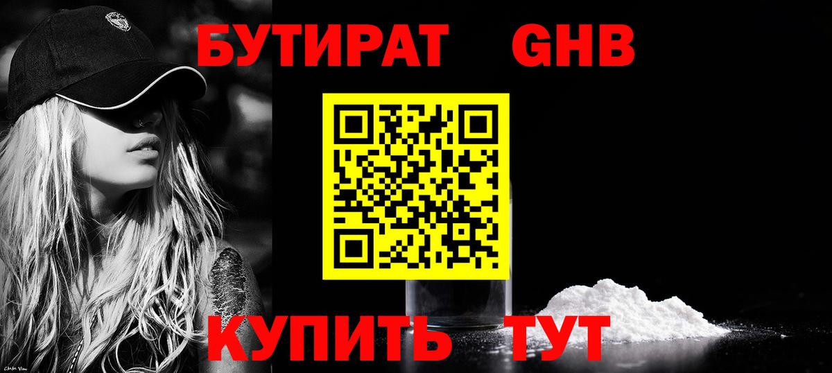 НБОМе Ликино-Дулёво