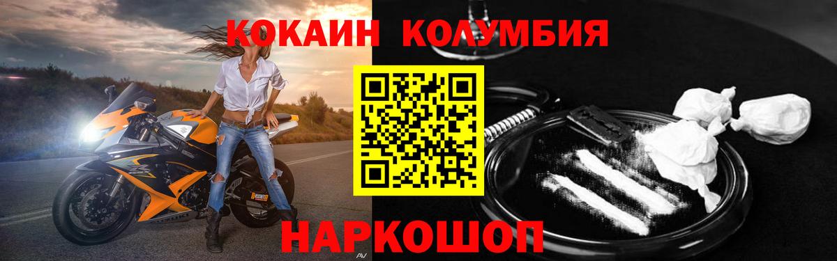 КОКАИН 97%  Вход с VPN  Ликино-Дулёво 