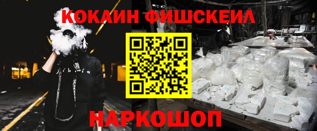Cocaine Эквадор Ликино-Дулёво