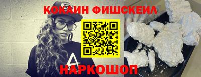 кокаин VHQ Бугуруслан