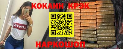2c-b Бузулук