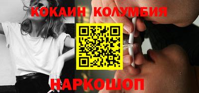 кокаин VHQ Бугуруслан