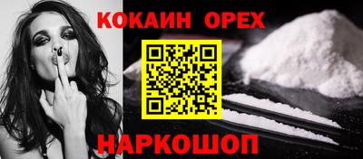 2c-b Бузулук