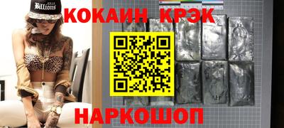 герыч Будённовск