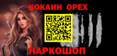 герыч Будённовск