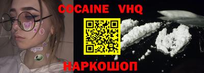 герыч Будённовск
