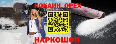 герыч Будённовск