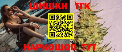 сатива Усть-Илимск