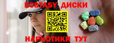 герыч Будённовск