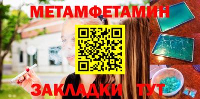 2c-b Бузулук