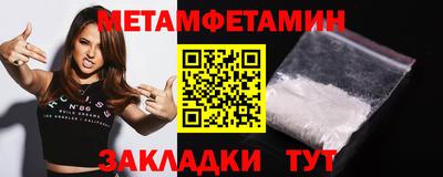 кокаин VHQ Бугуруслан