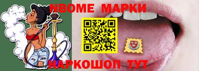 герыч Будённовск
