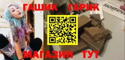 герыч Будённовск