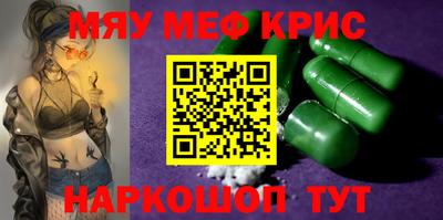 2c-b Бузулук
