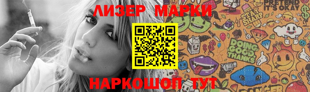 Ликино-Дулёво  Лсд 25 экстази ecstasy  LSD-25 экстази кислота  Вход с VPN 