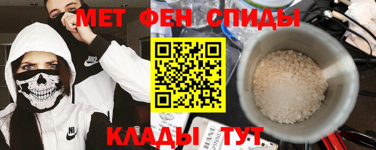 МЕТАМФЕТАМИН винт  Вход с VPN  Ликино-Дулёво  МЕТАМФЕТАМИН винт 