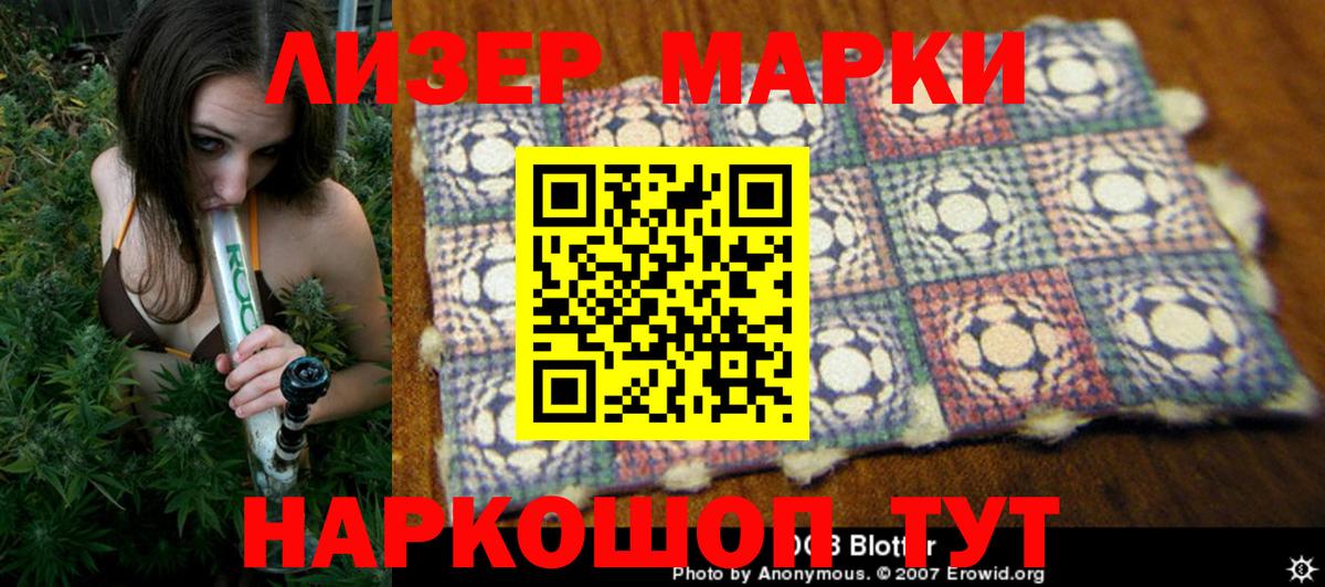 цены наркотик  Марки 25I-NBOMe 1500мкг  Вход с VPN  Марки 25I-NBOMe 1500мкг  Ликино-Дулёво 