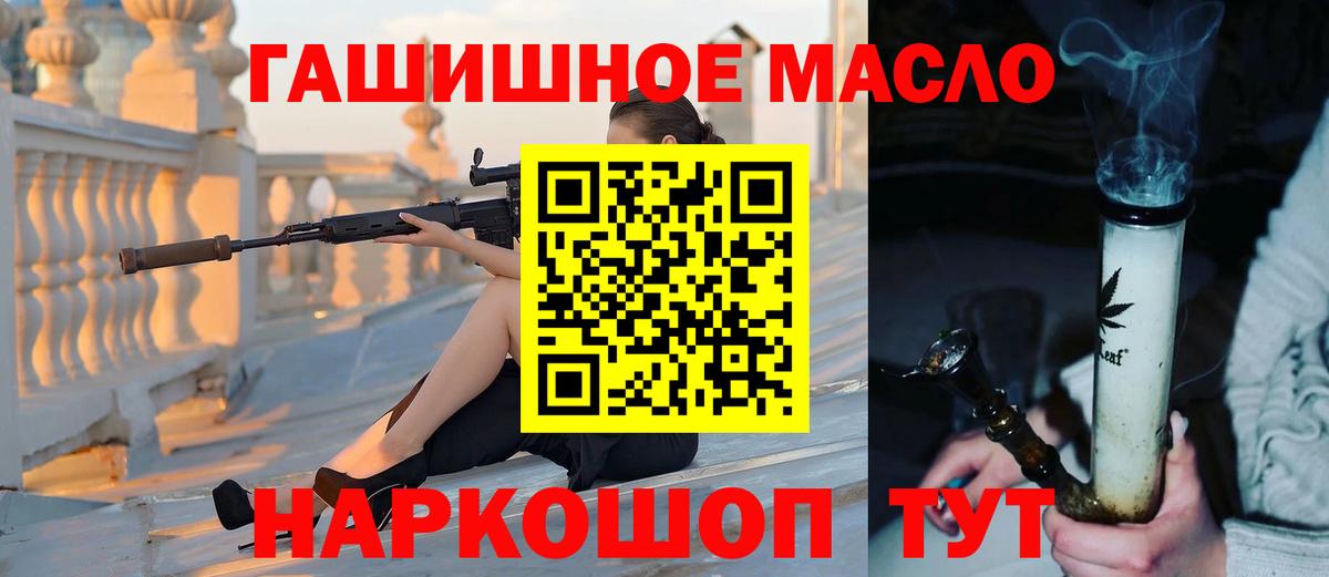 Дистиллят ТГК жижа  Дистиллят ТГК жижа  Вход с VPN  Ликино-Дулёво 