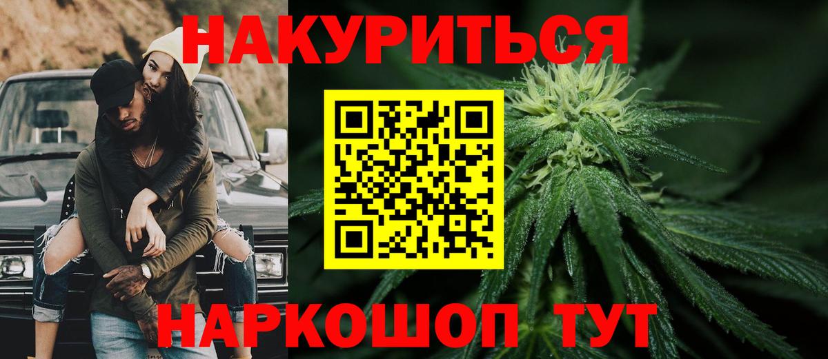 МАРИХУАНА VHQ Ликино-Дулёво