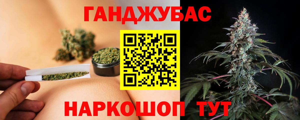 Бошки марихуана сатива  Бошки марихуана тримм  Ликино-Дулёво  Вход с VPN 